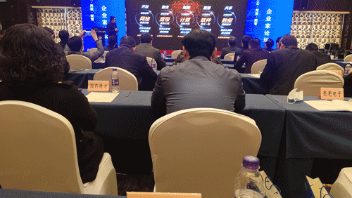 安徽“專精特新企業(yè)”楷昂化工參加關(guān)于舉辦2021年宣城市“匯智聚才“賦能發(fā)展”活動(dòng)會(huì)議。