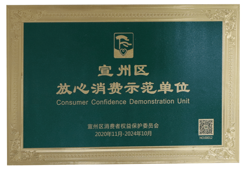 �s�u(y��)�Y�|(zh��)