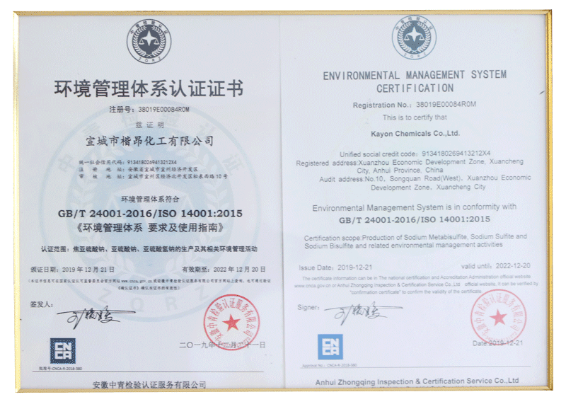 �s�u(y��)�Y�|(zh��)