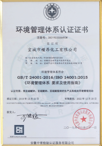 �s�u�Y�|(zh��)