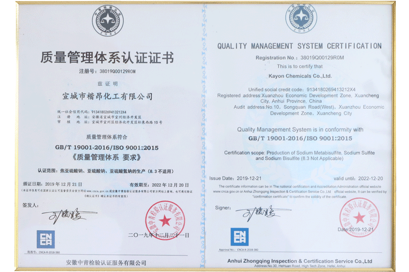 �s�u�Y�|(zh��)