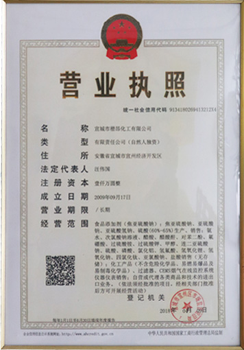 榮譽(yù)資質(zhì)