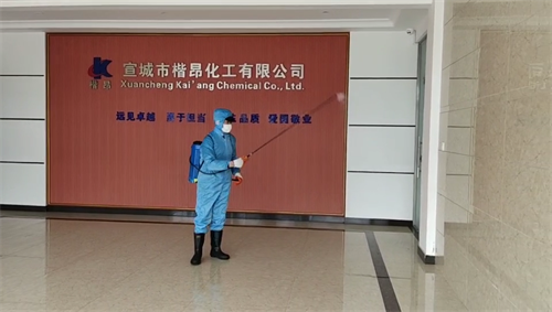 楷昂化工奏響疫情防控與安全生產(chǎn)“協(xié)奏曲”